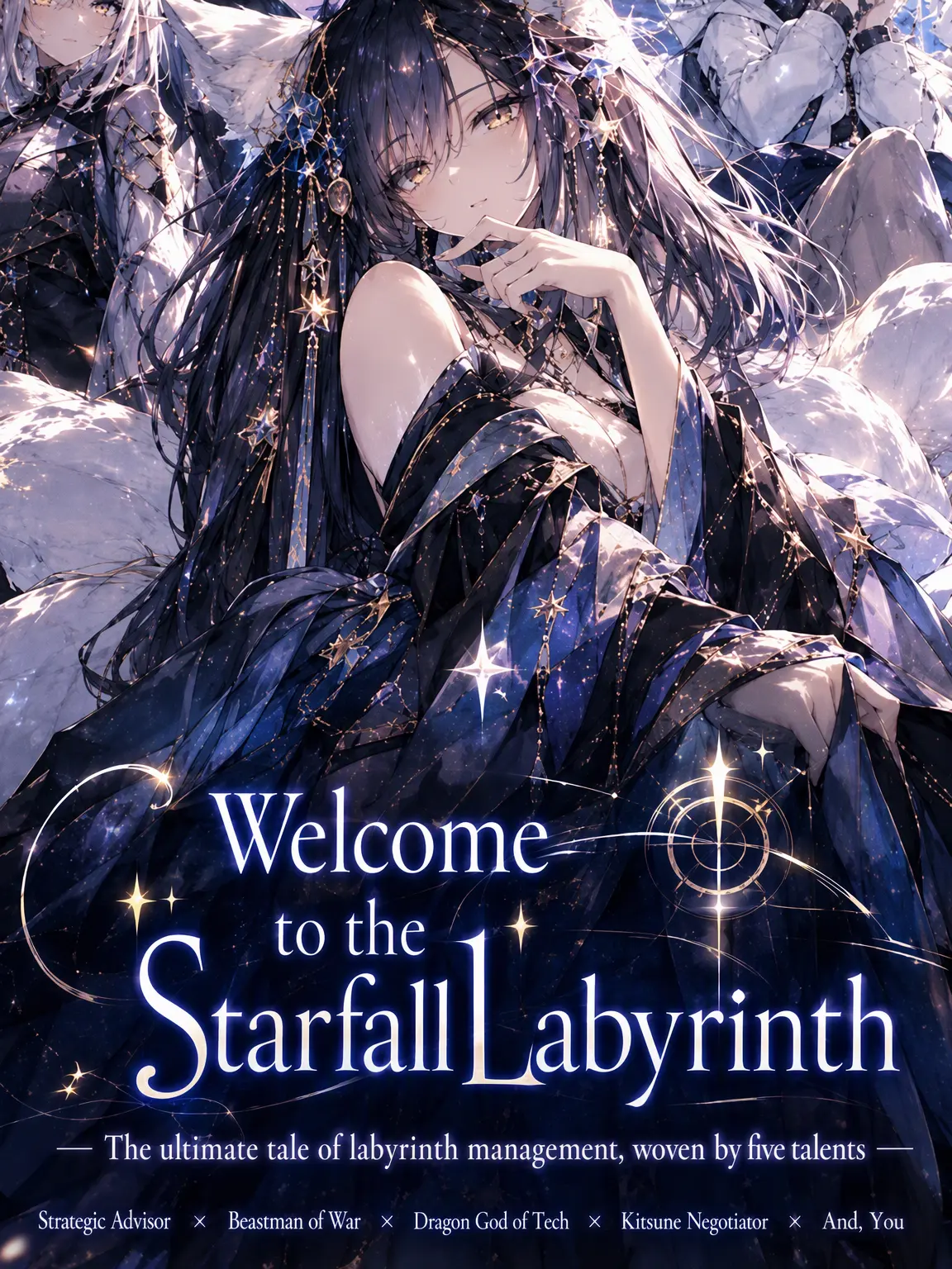 Hugh_11307의 Welcome to the Starfall Labyrinth
