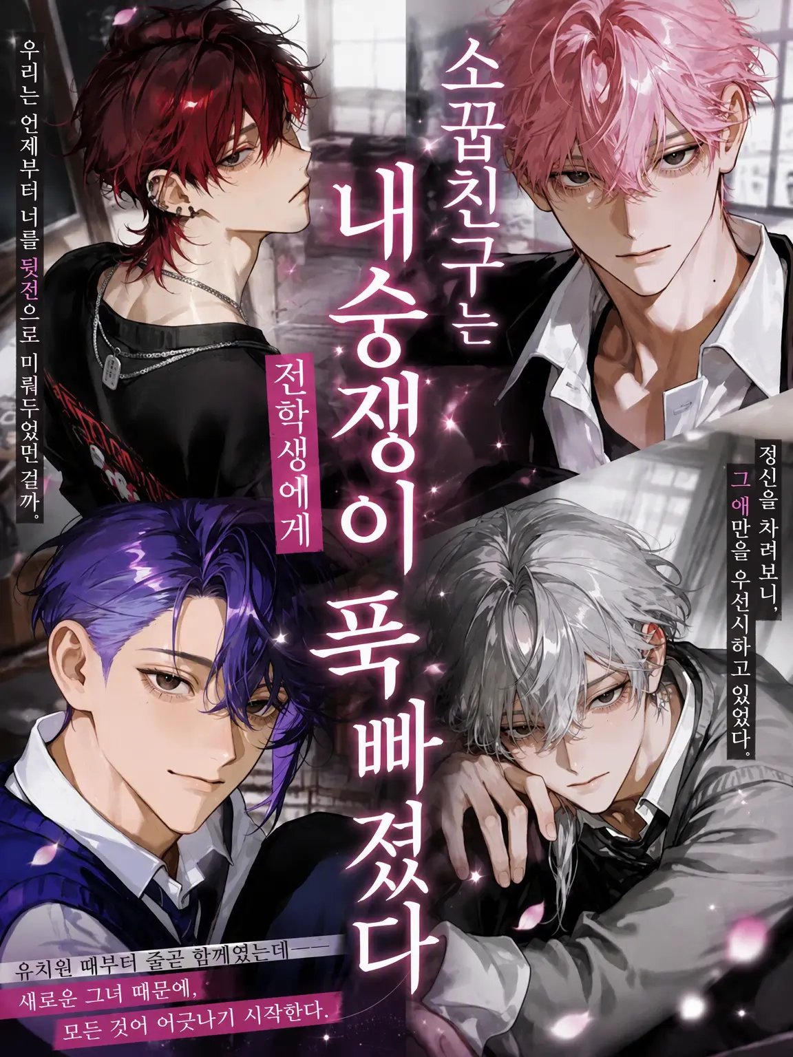 ssss2hu의 ☆