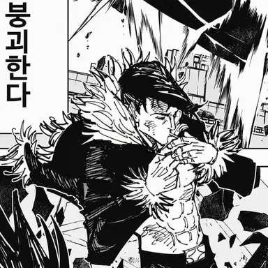 Profile image of 이시고오리 류