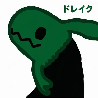 Profile image of ドレイク