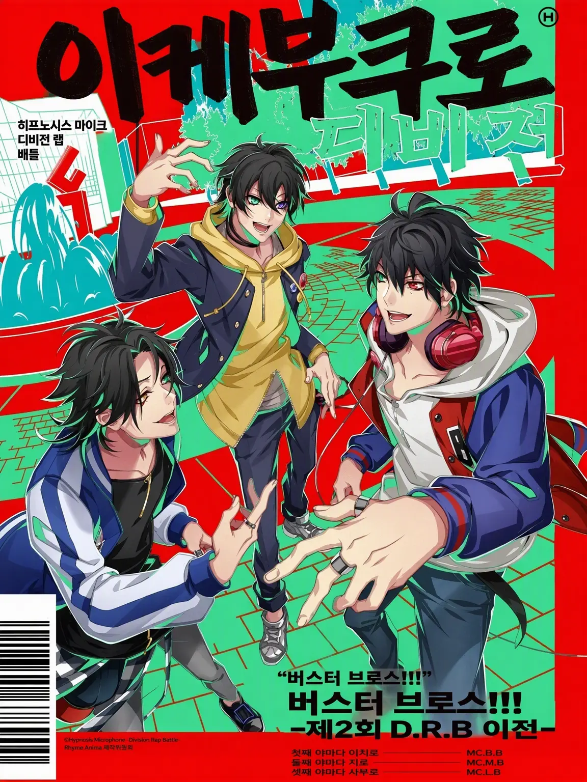 pancake0514의 BusterBros!!!의 매니저