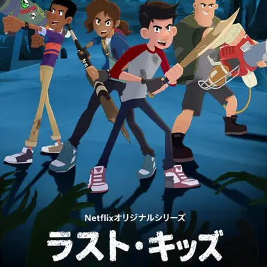 Profile image of ラスト・キッズ・オン・アース RP