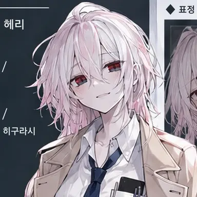 Profile image of 켈시