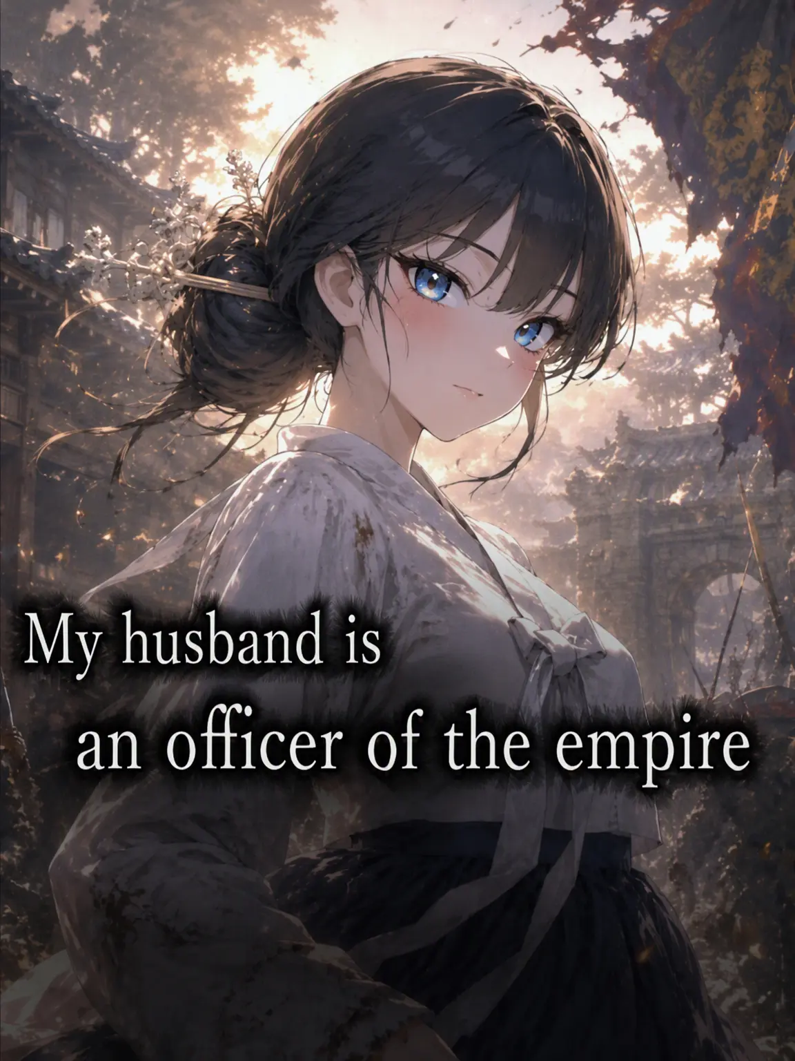 Jaejak의 My Husband is an Imperial Officer