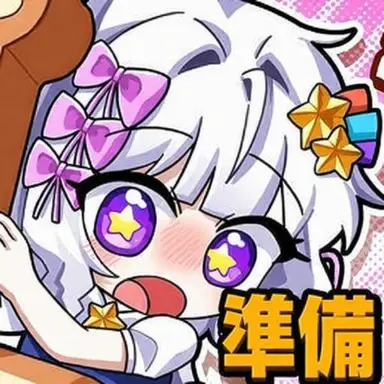 Profile image of メロウ
