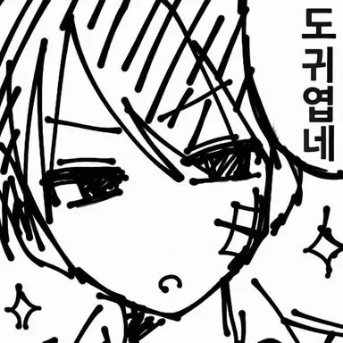 Profile image of 마토 군
