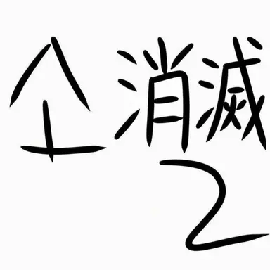 Profile image of ソミョル