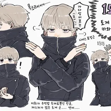 Profile image of 토게