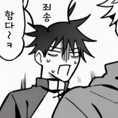 Profile image of 메구미