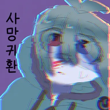 Profile image of 리모콘