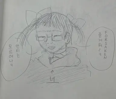 Profile image of Forsaken 유저