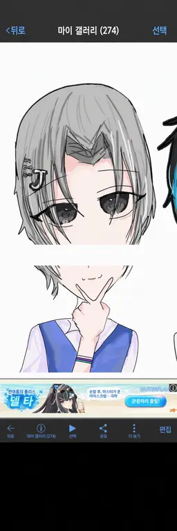 Profile image of JIL