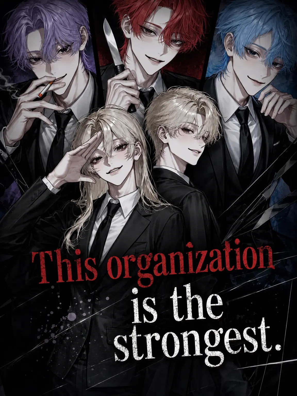 na_popo777의 This Org is the Strongest.