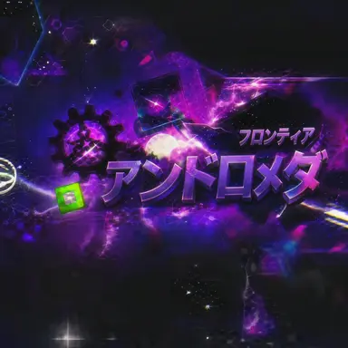 Profile image of アンドロメダ