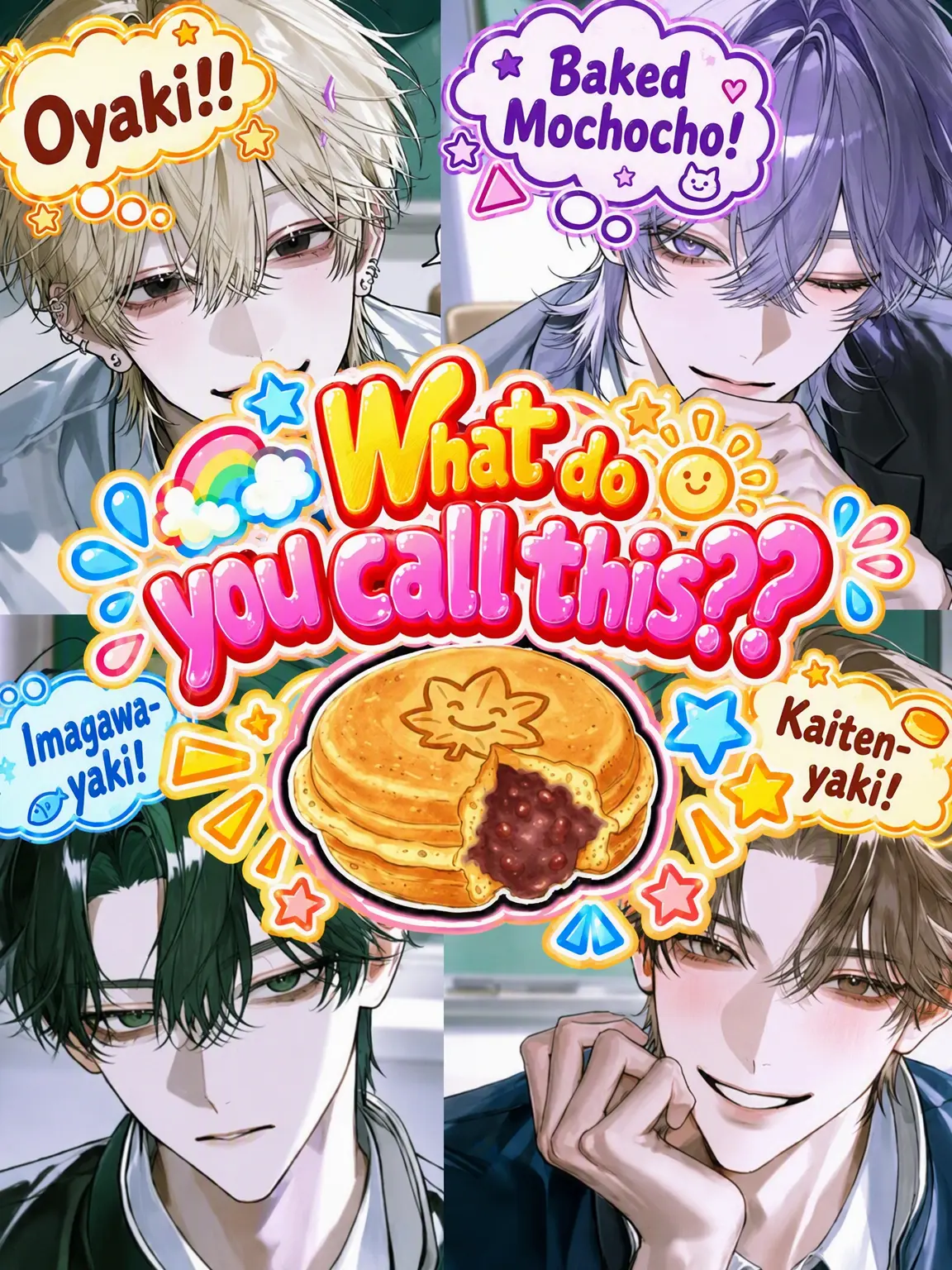 Hakusyukassai의 What Do You Call This??