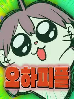 Profile image of 가즈아