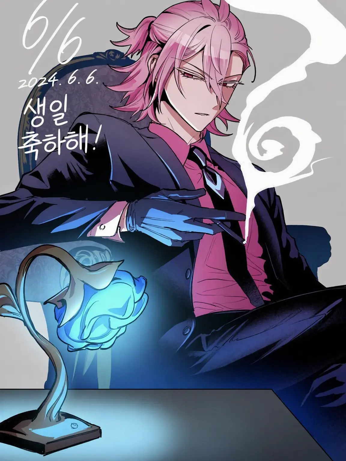 YokaiWatchLOVE의 마피아 아리스