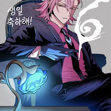 Profile image of 아리스