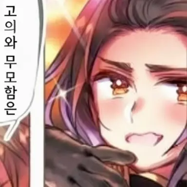 Profile image of 노대
