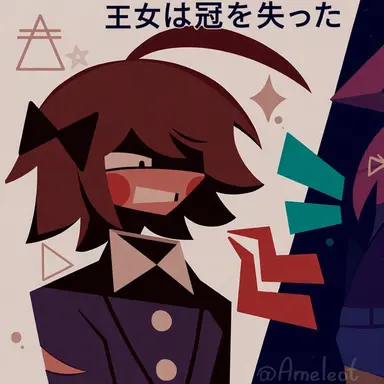 Profile image of 外部の人間・その他