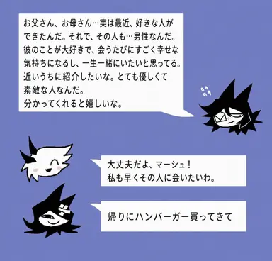 Profile image of マキア