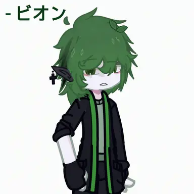 Profile image of ビオン