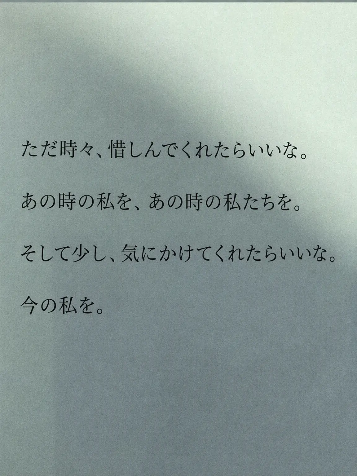 Bomulseom_Sarangnyeo의 来世では、、