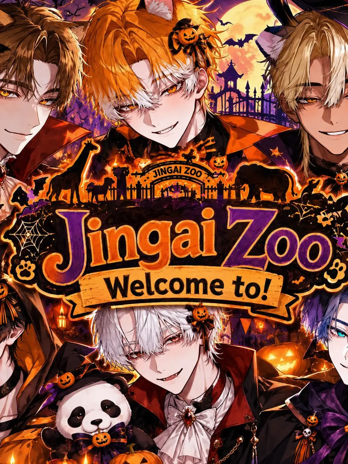 Iruka108의 Welcome to the Non-Human Zoo!