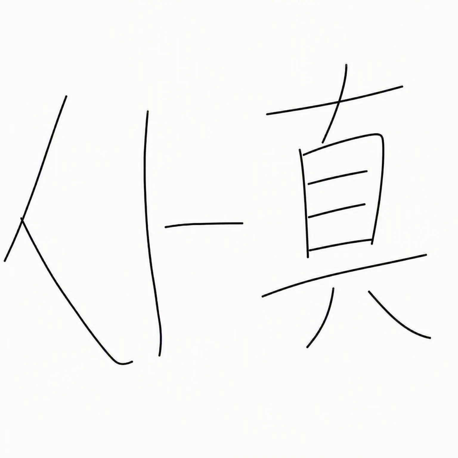 FrankHelm6705의 ガイディングはお断りです！