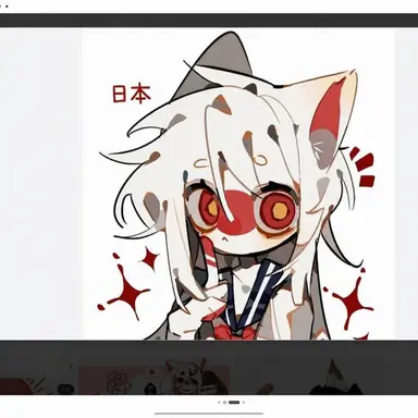 Profile image of 日本