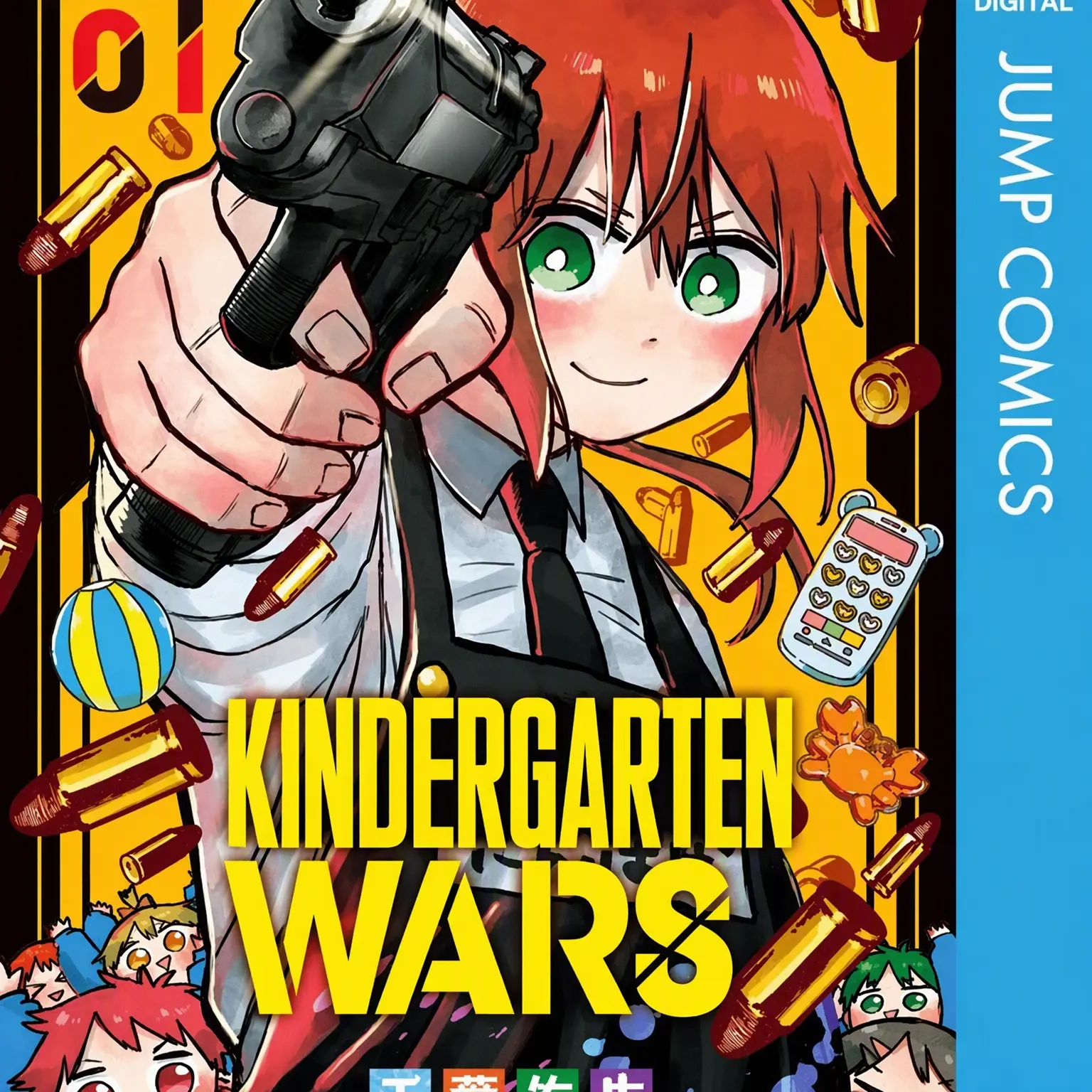 GentleGesso7205의 Kindergarten WARS