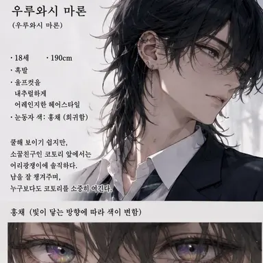 Profile image of 마론