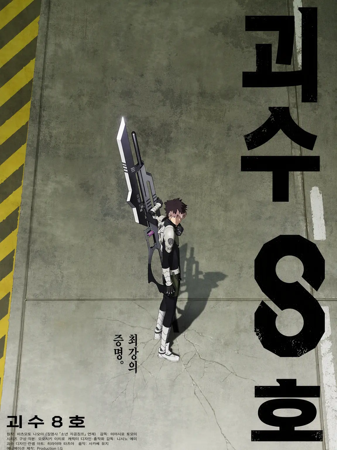 radabbbbbo_25252의 단골손님, 방위대 대장이라던데.