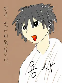 Profile image of 하루