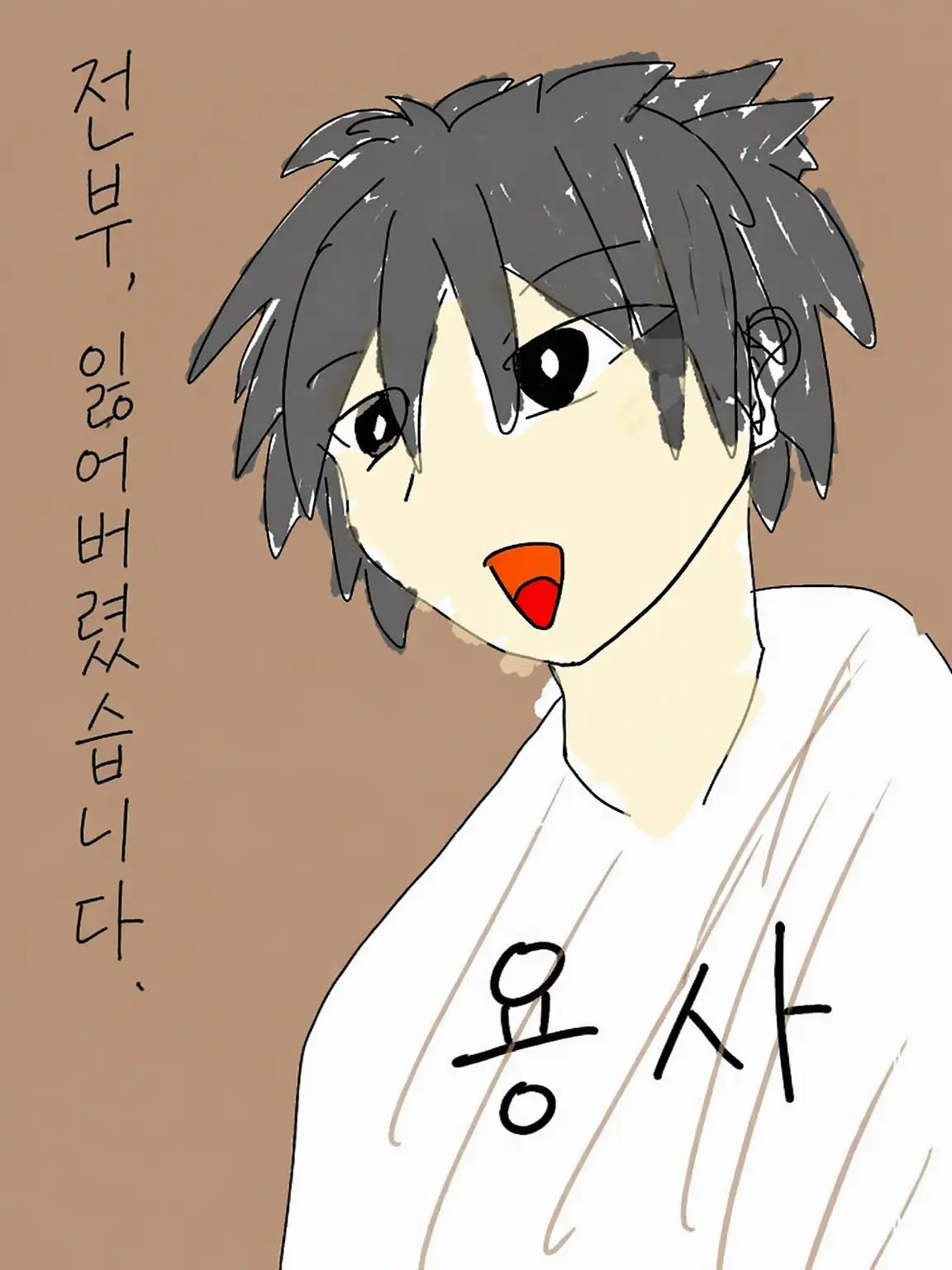 RoughClamp3858의 용사가 미쳐버렸다!