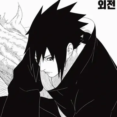 Profile image of 우치하 이즈나