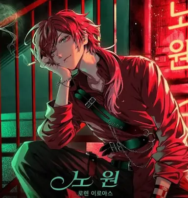 Profile image of 로렌 이로아스