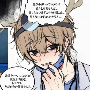 Profile image of ハロウ医師