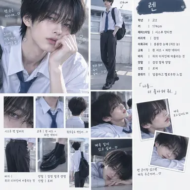 Profile image of 렌