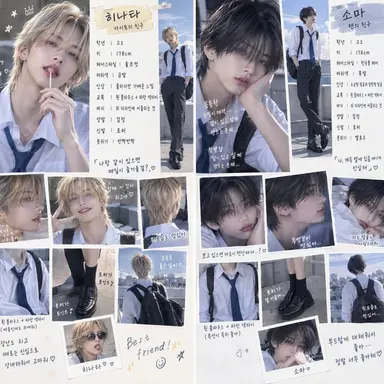 Profile image of 소마