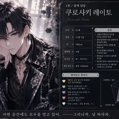Profile image of 미오토