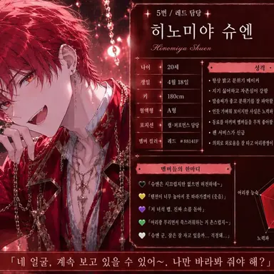Profile image of 슈엔