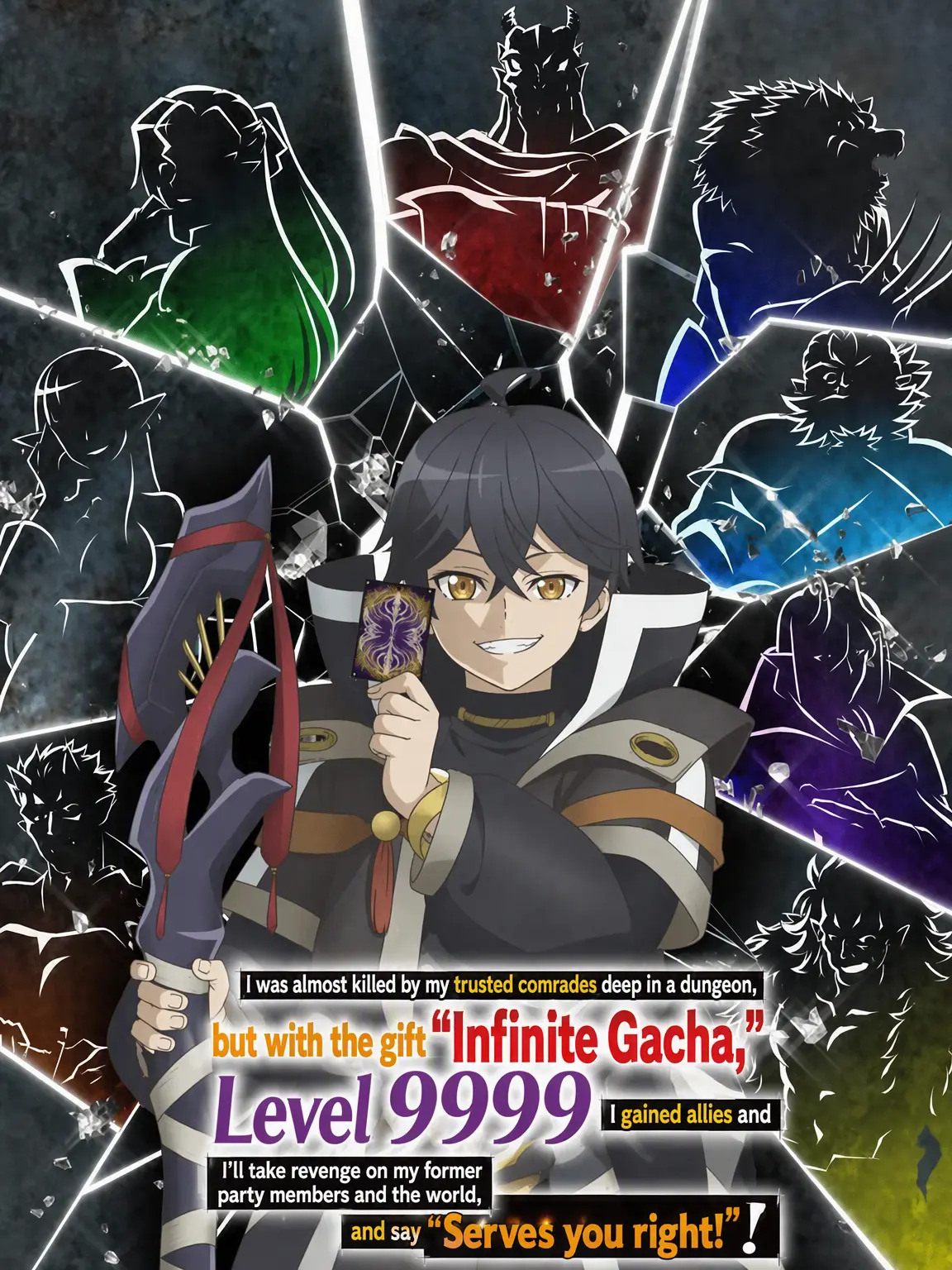 CrispToquejngwmpgwgw의 Infinite Gacha