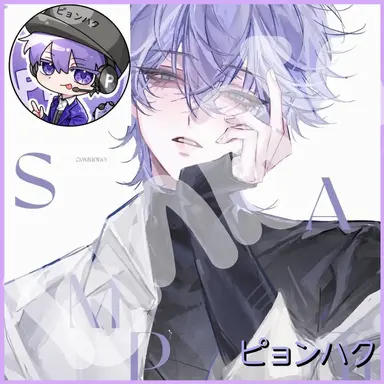 Profile image of ピョンハク