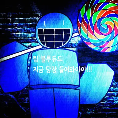 Profile image of 블루더트