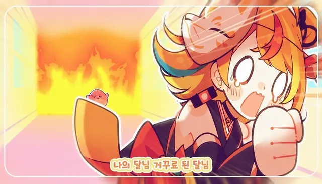 Profile image of 코마와리 코마