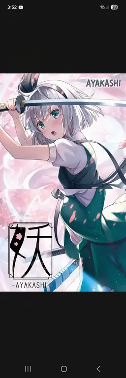 Profile image of Youmu Konpaku