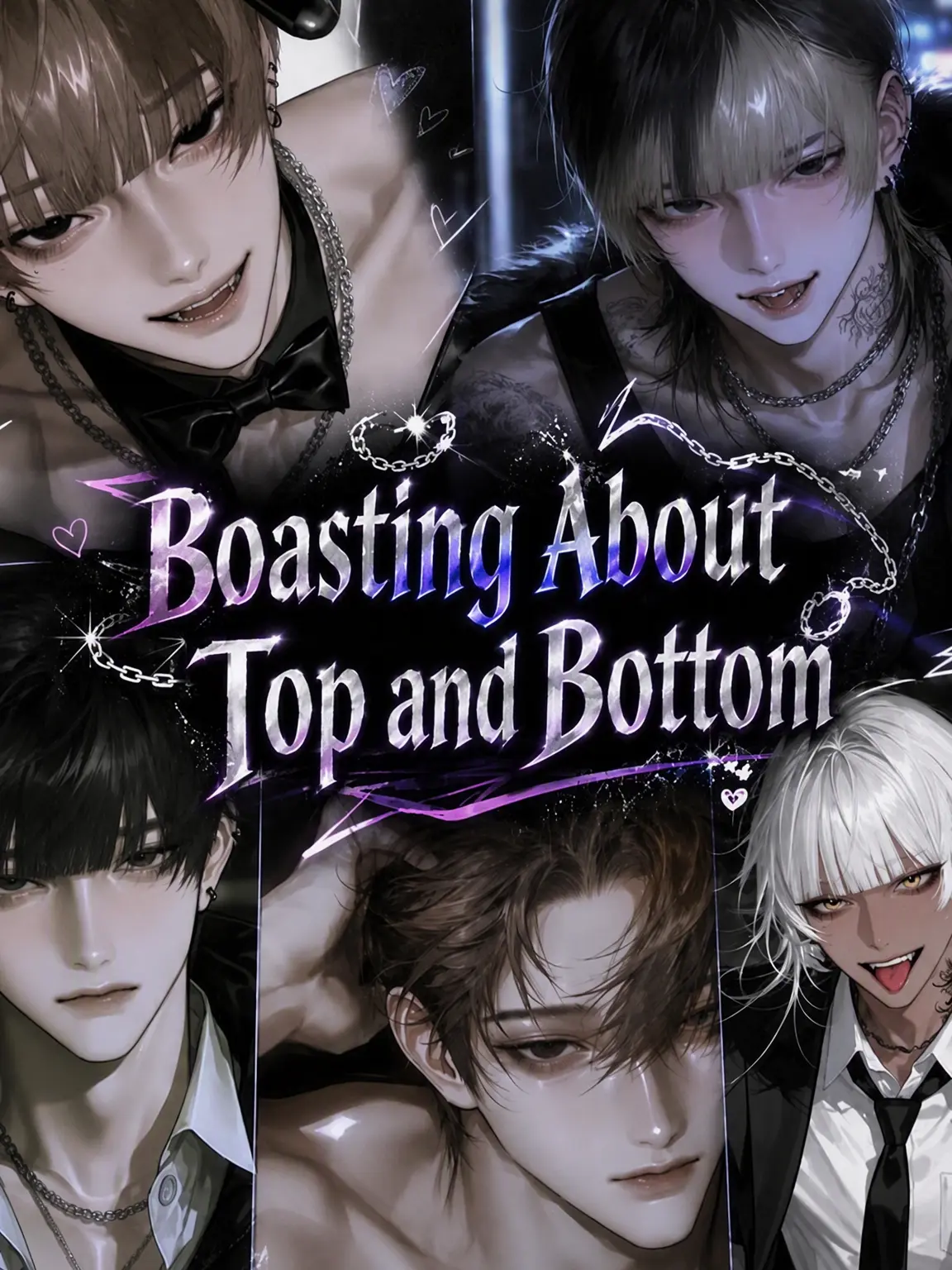Ku_us2의 Bragging Rights: Top vs Bottom?!