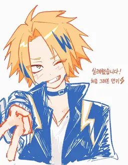 Profile image of 덴키