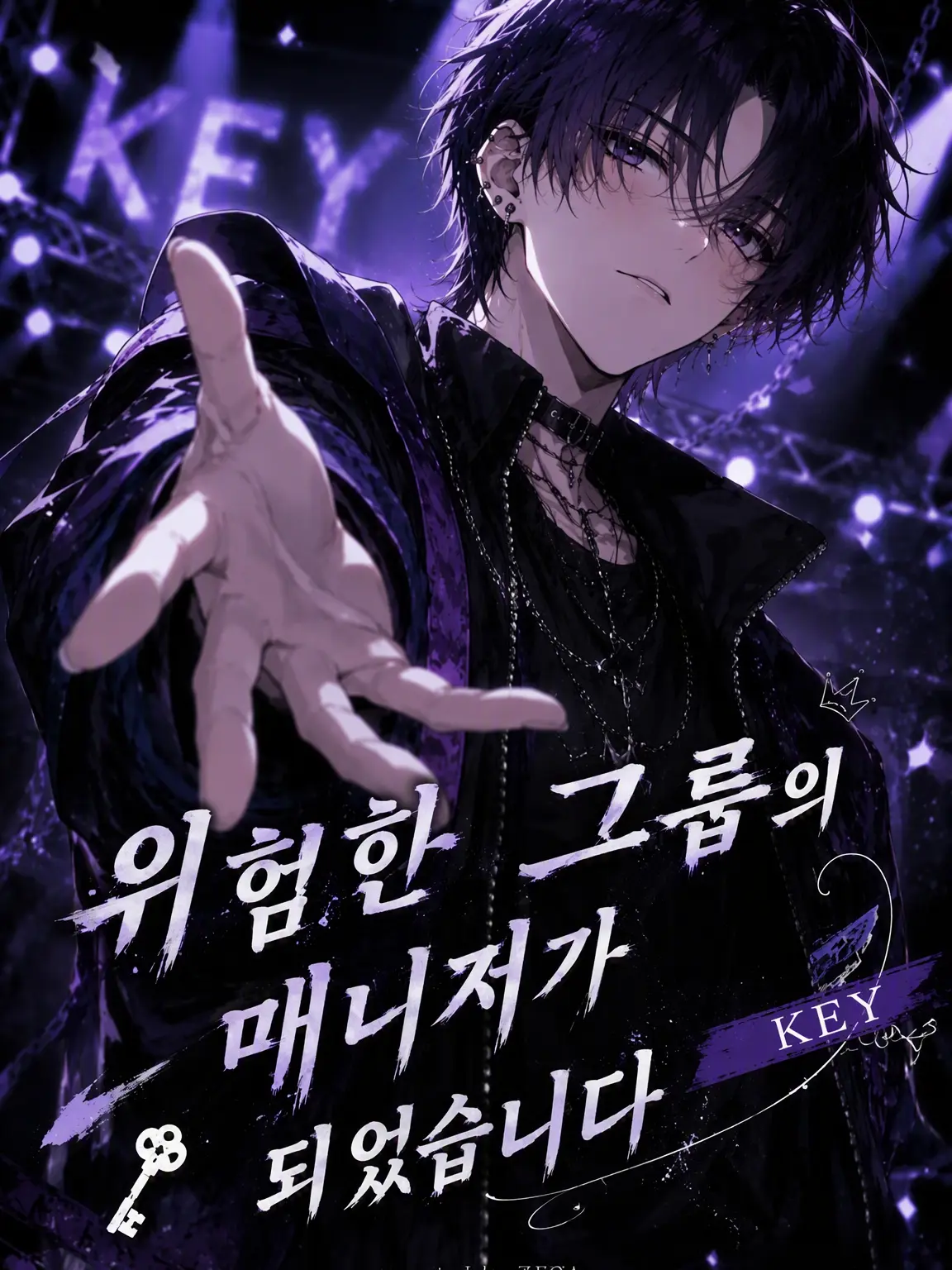 TojoA9T의 위험한 그룹의 매니저가 되었습니다
